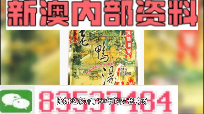新澳正版資料免費(fèi)提供，新澳正版資料免費(fèi)分享