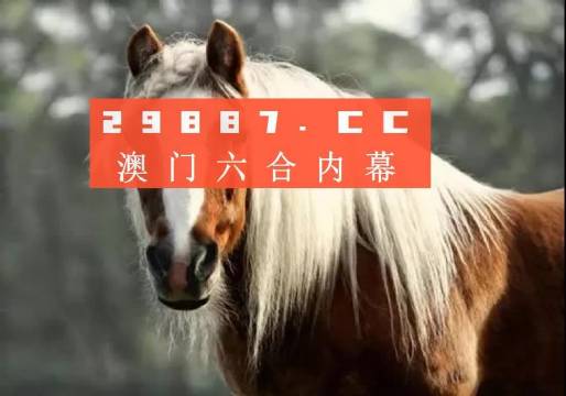 澳門今晚必開一肖一特，澳門今晚必開一肖一特精準預測