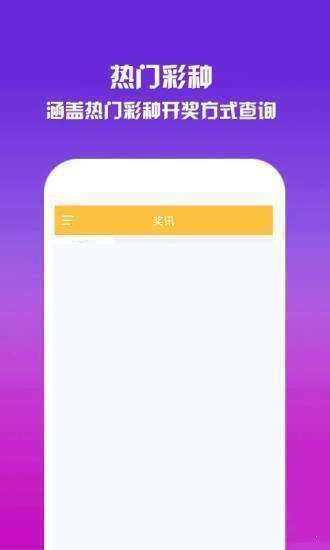 7777788888新版跑狗管家婆，跑狗管家婆新版發(fā)布，全面升級，功能強(qiáng)大！
