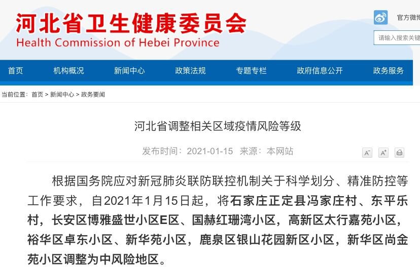 揭秘7777788888精準新傳真，一網打盡最新資訊，揭秘最新資訊，一網打盡精準新傳真 77777與88888的獨家解讀