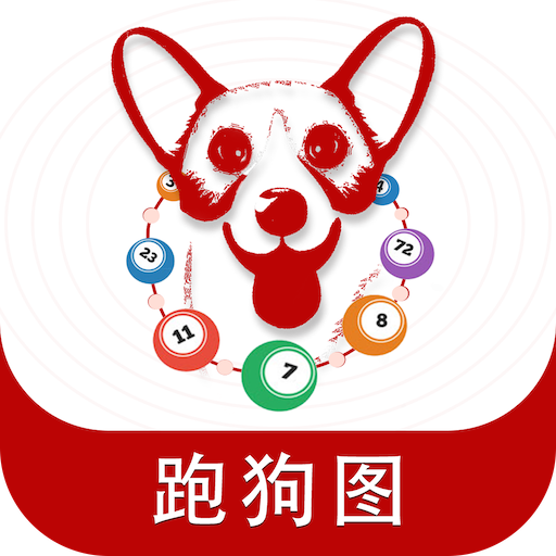 揭秘7777788888精準(zhǔn)跑狗圖—一網(wǎng)打盡跑狗圖真相，揭秘精準(zhǔn)跑狗圖真相，一網(wǎng)打盡777778與8888跑狗圖揭秘