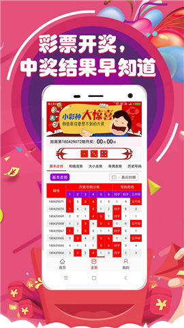 新澳門天天開彩資料大全，澳門天天開彩資料大全總覽