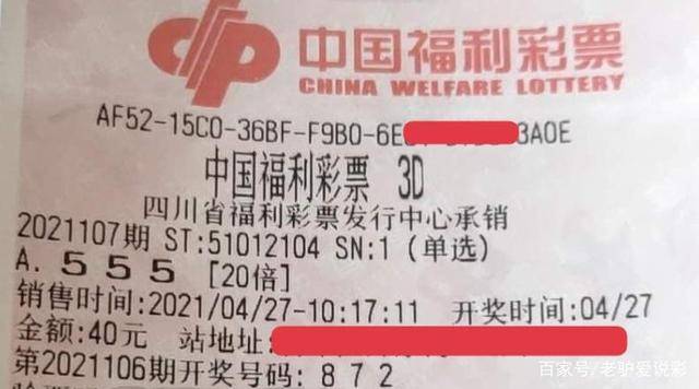 7777788888澳門開獎2025年一，澳門開獎結(jié)果揭曉，幸運數(shù)字組合777與888，2025年開獎預(yù)測分析