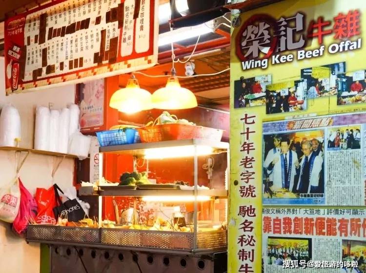新澳門馬料免費大全，澳門馬料最新免費資訊匯總