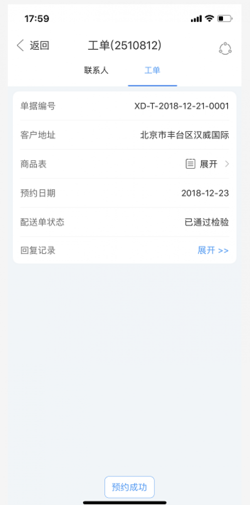 7777788888管家婆鳳凰，鳳凰管家婆，一站式智能管理解決方案