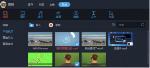 7777788888王中王傳真，王中王傳真，揭秘?cái)?shù)字背后的故事