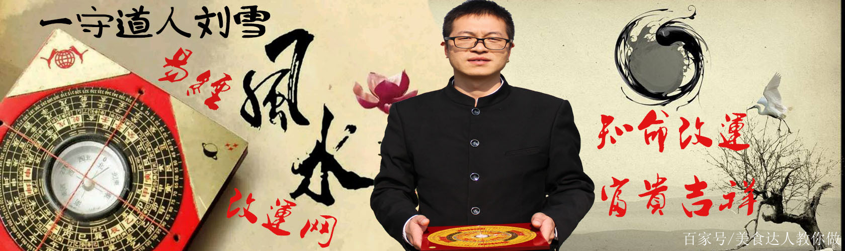 曾道道人48449com查詢，曾道道人查詢平臺(tái)，48449com在線服務(wù)