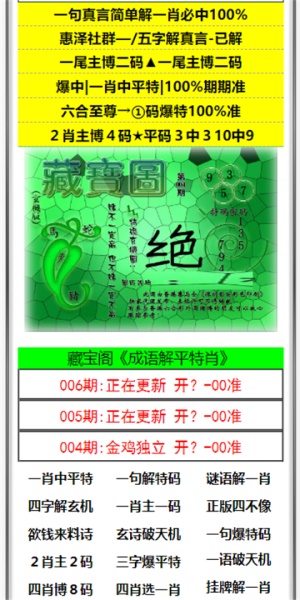 揭秘澳門天天六開彩，2025免費資料深度解析，澳門天天六開彩深度解析與免費資料揭秘（2025版）