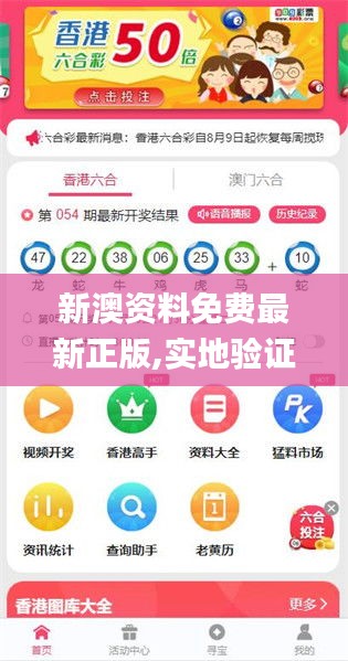 新澳2025正版資料免費公開，一網(wǎng)打盡最新資訊，新澳2025正版資料免費公開，最新資訊一網(wǎng)打盡