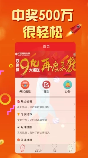 新天天彩免費(fèi)資料大全，一網(wǎng)打盡彩票信息，新天天彩免費(fèi)資料大全，一網(wǎng)打盡彩票信息匯總