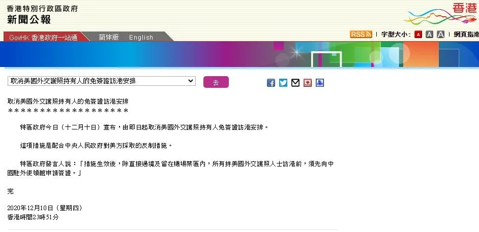 香港二四六開獎(jiǎng)免費(fèi)結(jié)果—深度解析與實(shí)時(shí)資訊，香港二四六開獎(jiǎng)結(jié)果深度解析及實(shí)時(shí)資訊播報(bào)