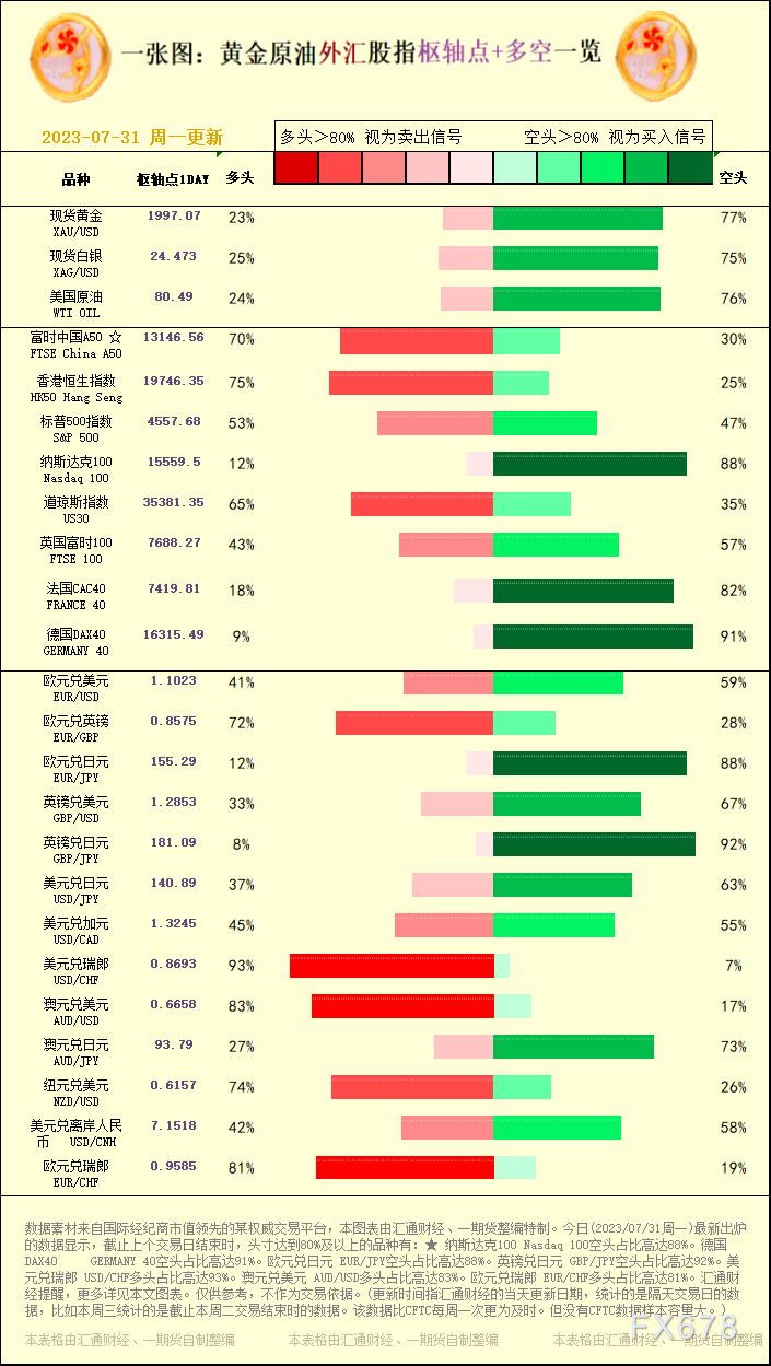 香港4777777開獎結(jié)果+開獎結(jié)果，香港4777777開獎結(jié)果公布