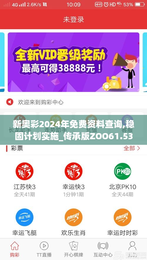 新澳好彩免費資料查詢最新，新澳好彩免費資料查詢最新匯總