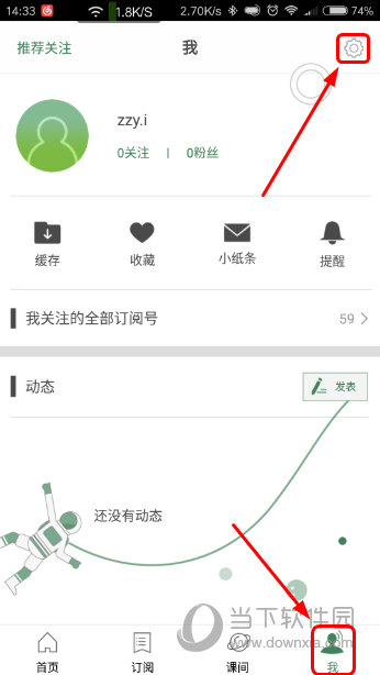 新澳門六開獎結(jié)果資料查詢，澳門六開獎結(jié)果資料在線查詢