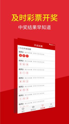 澳門四肖八碼期期準(zhǔn)免費公開—揭秘彩票背后的秘密，澳門四肖八碼期期準(zhǔn)揭秘，彩票背后的秘密與公開免費預(yù)測
