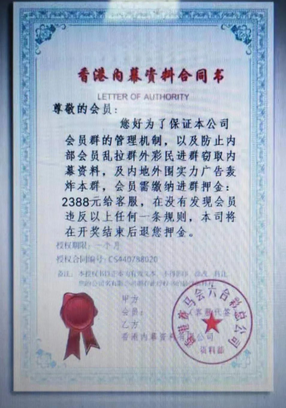 新澳今晚六給彩開獎結(jié)果香港和新澳，香港與新澳今晚六給彩開獎結(jié)果揭曉