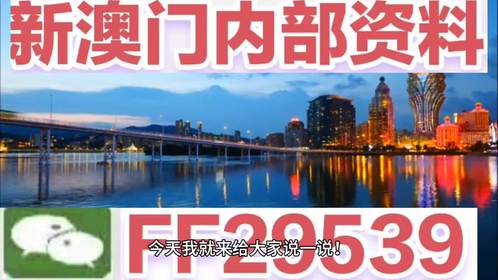 揭秘4949澳門今晚開獎(jiǎng)結(jié)果—全面解析與熱點(diǎn)關(guān)注，澳門4949今晚開獎(jiǎng)結(jié)果揭秘，全面解析與熱點(diǎn)關(guān)注