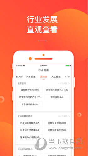 新澳門(mén)管家婆資料正版大全，澳門(mén)正版管家婆資料大全匯總