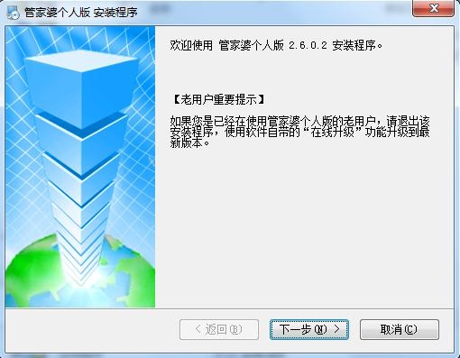 管家婆一碼中獎(jiǎng)—揭秘彩票背后的故事，揭秘彩票背后的故事，管家婆一碼中獎(jiǎng)之路