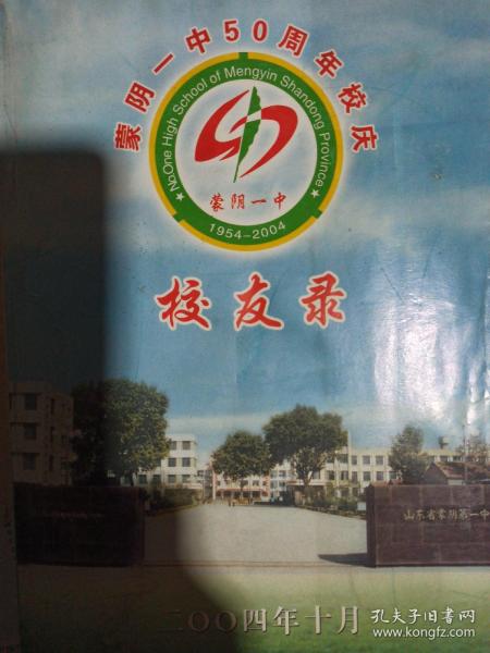 回憶2004年，一肖一碼一中的時代印記，時光印記，回憶2004年一肖一碼一中的時代
