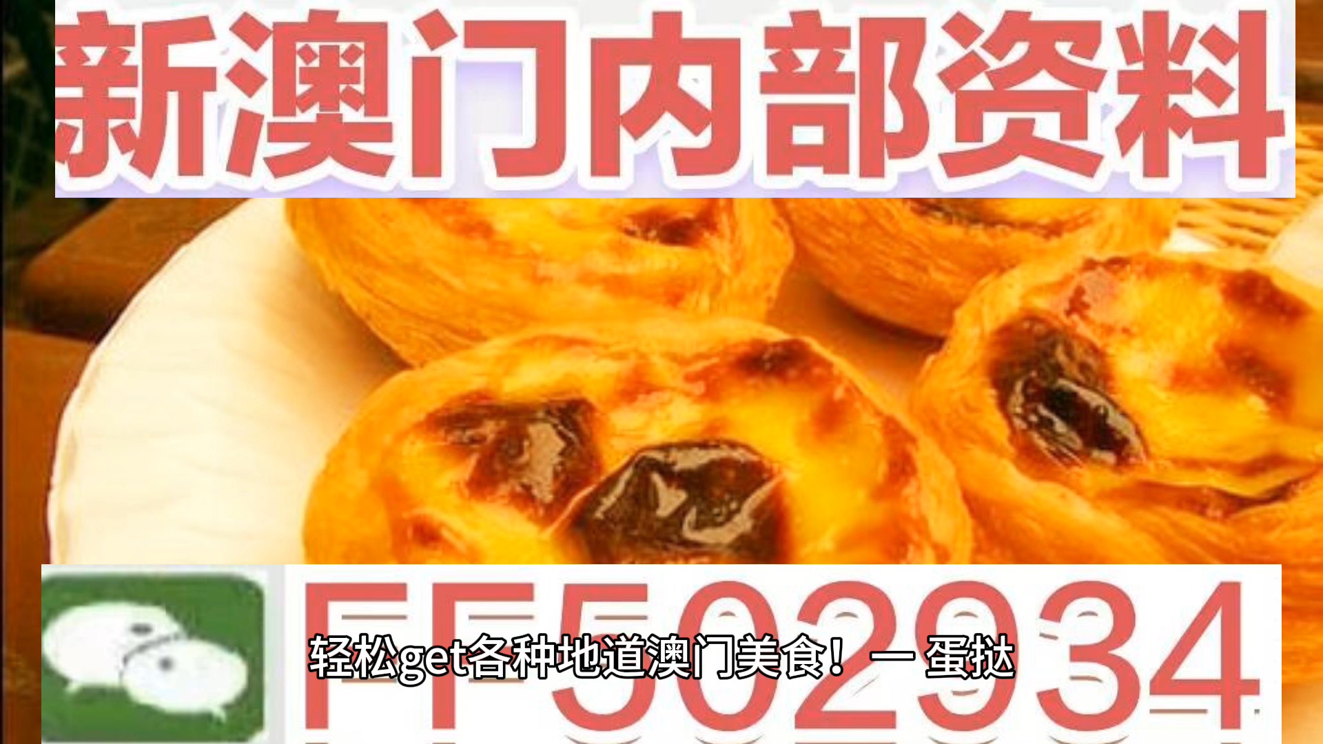 探索未來，澳門特馬今晚的開碼之謎，探索未來，揭開澳門特馬今晚開碼之謎