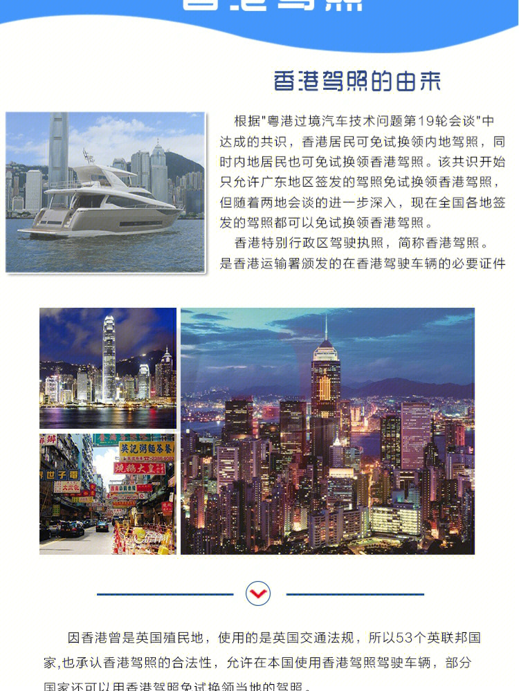 2025年香港最準(zhǔn)的資料，香港未來趨勢預(yù)測報(bào)告，揭秘香港未來藍(lán)圖至2025年