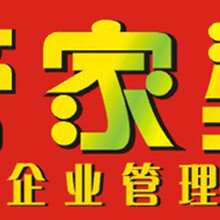 揭秘77778888管家婆老家必中奧秘，揭秘，77778888管家婆必中老家奧秘揭秘