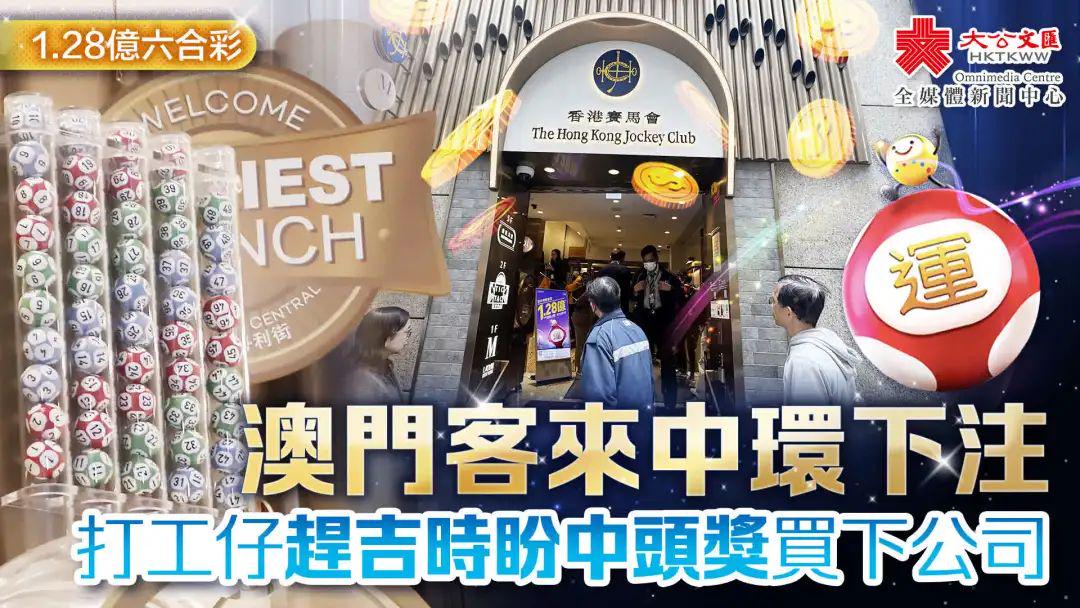 澳門六合大全資料解析，澳門六合大全資料深度解析