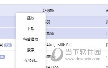 管家婆2025正版資料大全，解鎖數(shù)字時(shí)代的財(cái)富秘籍，管家婆2025正版資料大全，數(shù)字時(shí)代的財(cái)富秘籍解鎖