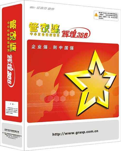 626969管家婆一肖中特，626969管家婆精準預測一肖中特