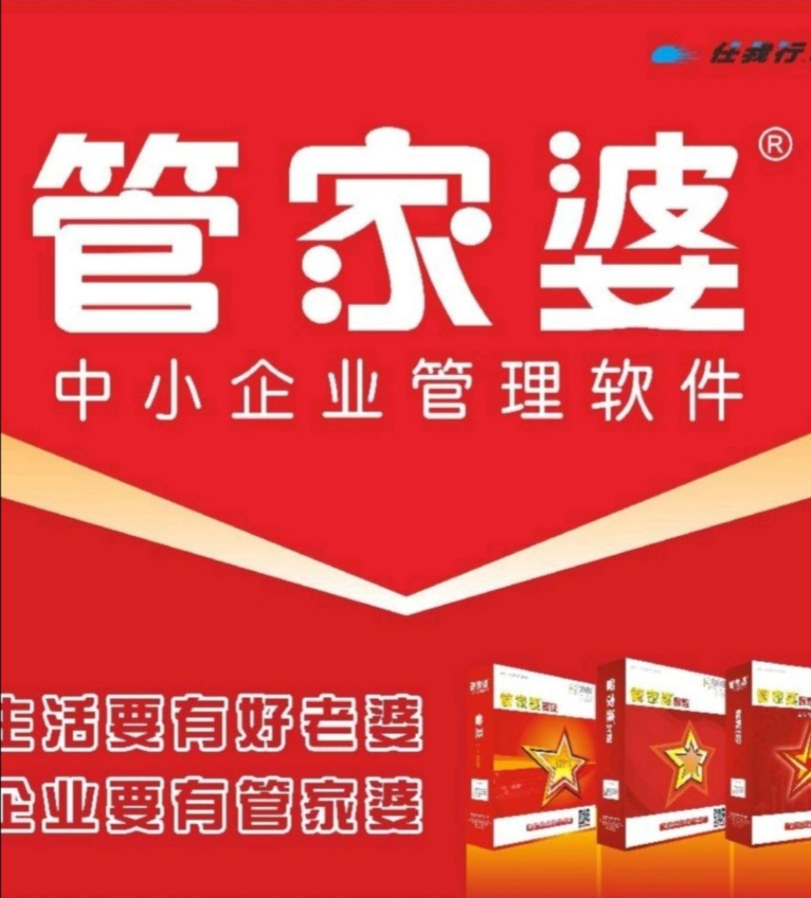 揭秘8383848484管家婆中特，一網(wǎng)打盡數(shù)字世界的奧秘，揭秘數(shù)字世界奧秘，管家婆中特一網(wǎng)打盡攻略