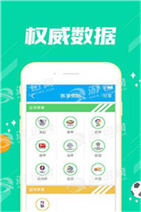 澳彩彩免費(fèi)大全，澳彩彩免費(fèi)大全概覽