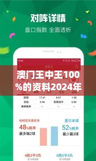 660678王中王網(wǎng)站護(hù)欄，王中王網(wǎng)站護(hù)欄，品質(zhì)之選