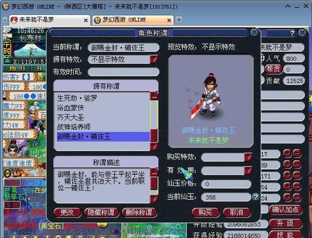 揭秘66078王493333中王免費(fèi)輔助，一網(wǎng)打盡的輔助秘籍，揭秘，66078王493333中的免費(fèi)輔助秘籍一網(wǎng)打盡攻略
