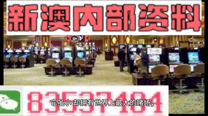 新澳精準(zhǔn)正版資料免費(fèi)，新澳正版資料免費(fèi)公開(kāi)