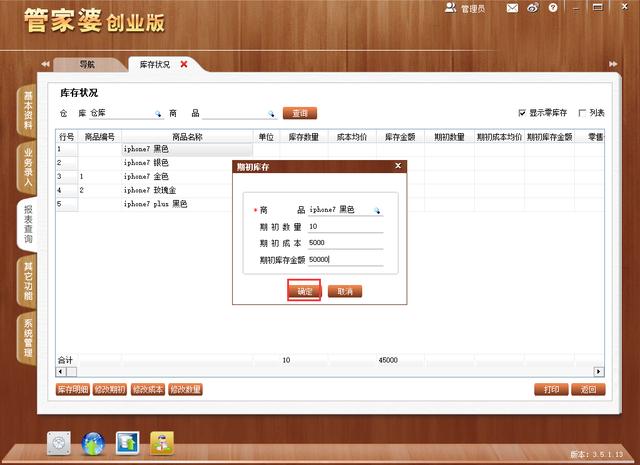 2025年管家婆四肖期期準，揭秘2025年管家婆精準預(yù)測四肖期期準的秘密