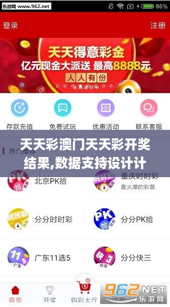 探索246天天天彩天好彩的奇妙世界，入門指南，探索天天彩天好彩的奇妙世界，入門指南全解析