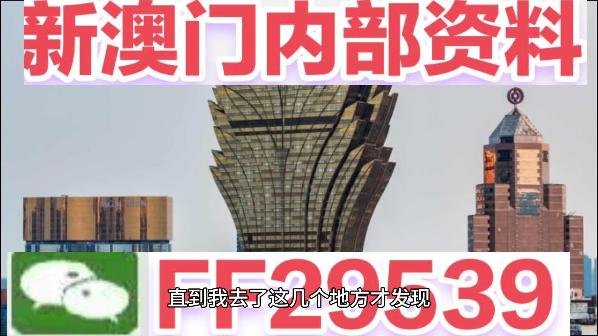 關(guān)于今晚香港特馬開獎(jiǎng)號(hào)碼的探討與預(yù)測(cè)（一），香港特馬開獎(jiǎng)號(hào)碼探討與預(yù)測(cè)首發(fā)文章，今晚號(hào)碼分析（一）