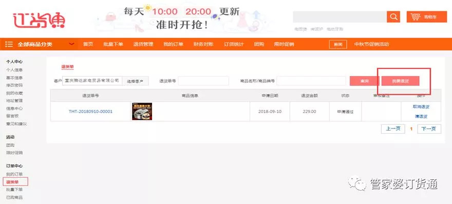 77778888管家婆，管家婆軟件助力高效管理，一站式解決方案77778888！