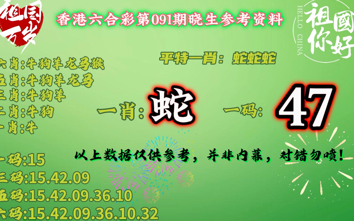 新澳門一肖一碼的魅力與探索，澳門一肖一碼的魅力揭秘與深度探索
