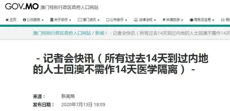 管家婆2025澳門免費(fèi)資格，管家婆2025澳門免費(fèi)資格揭曉