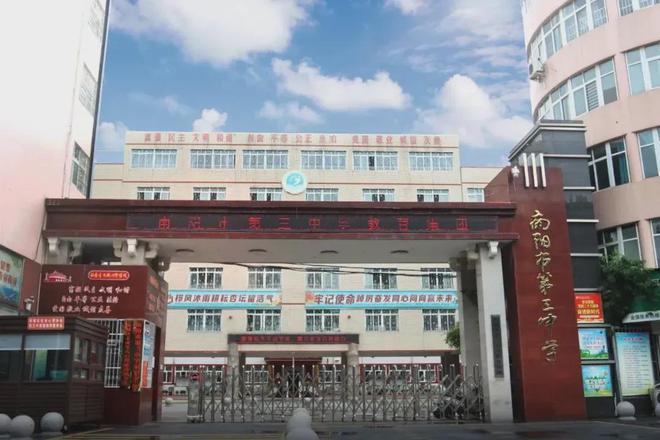 新奧免費(fèi)三中三資料，新奧免費(fèi)三中三資料大全