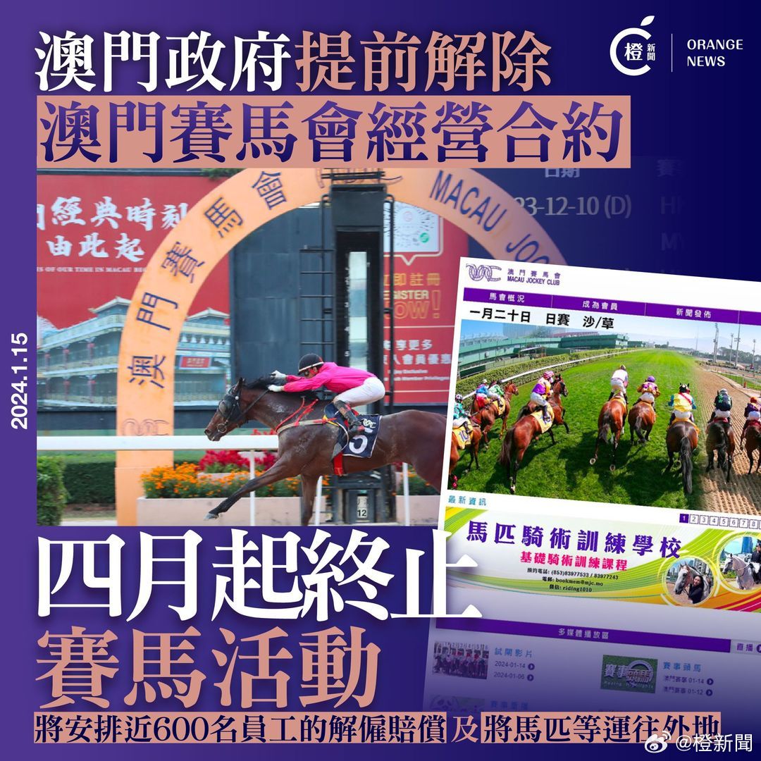 新澳門正版澳門傳真，澳門傳真信息揭秘，最新正版澳門傳真內(nèi)容摘要
