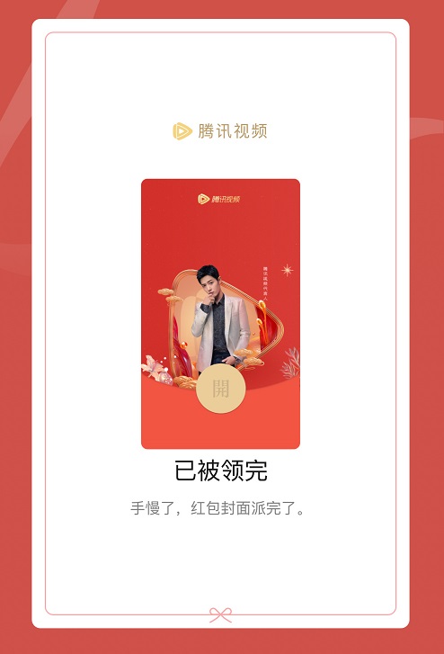 chenjiarong 第6頁