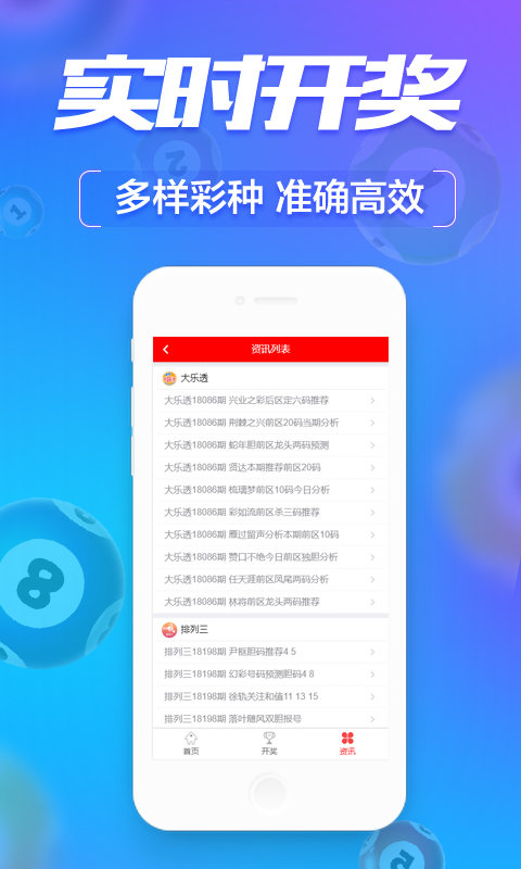 2025年澳門正版免費(fèi)資料的全新視界，澳門正版免費(fèi)資料全新視界展望（2025年）