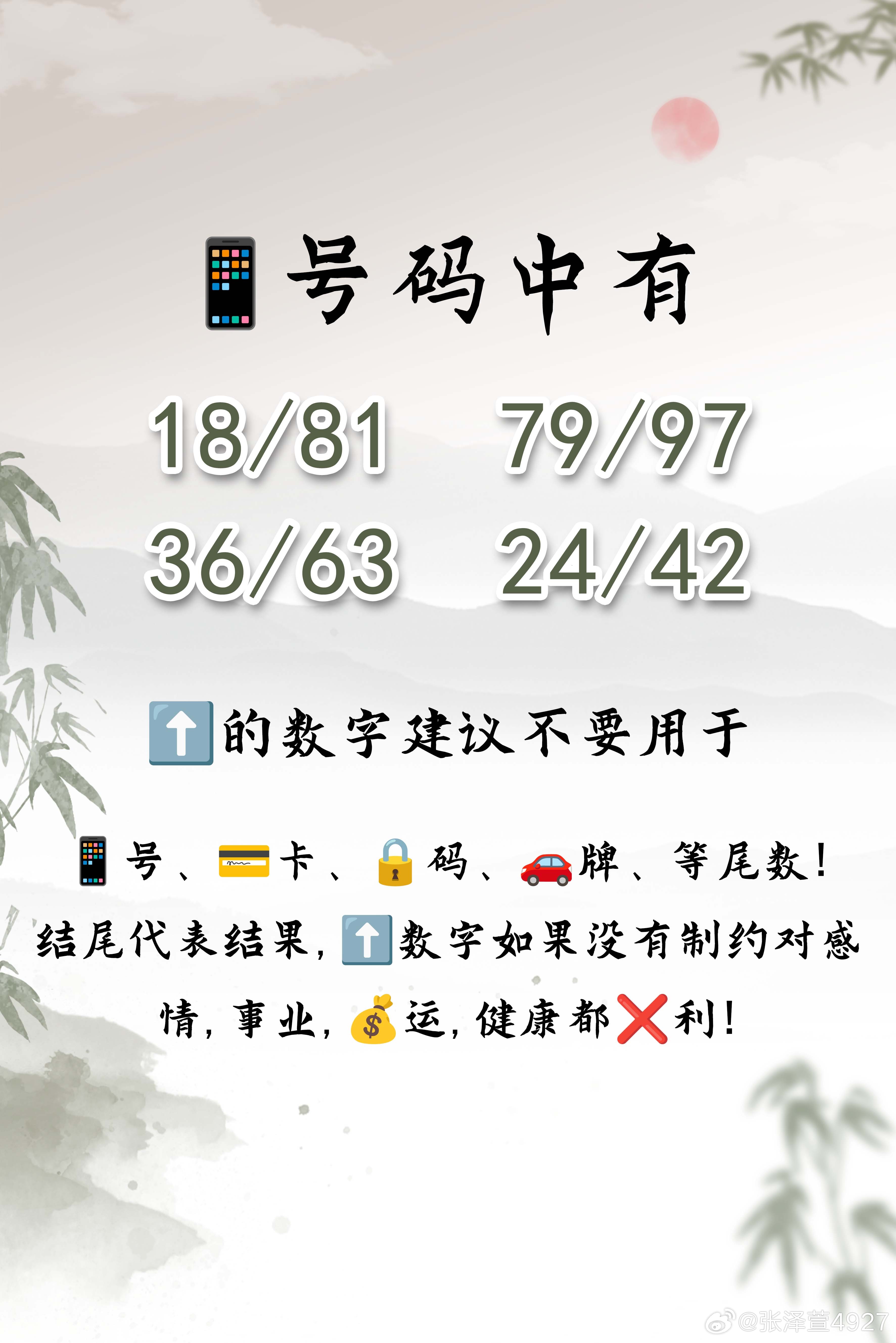 探索未來，聚焦2025正版資料一肖特平，探索未來，聚焦正版資料一肖特平2025展望