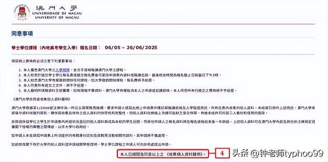 2025年澳門資料查詢，澳門資料查詢系統(tǒng)到2025年