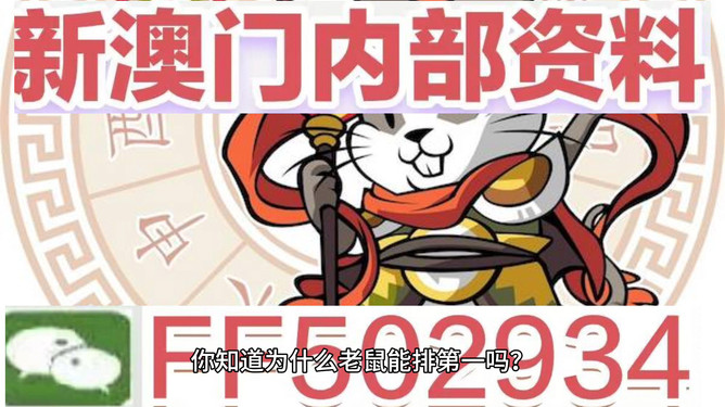 探索未來，聚焦澳門生肖彩票的奧秘—以2025年澳門生肖彩票為例，聚焦澳門生肖彩票奧秘，探索未來，展望2025年展望