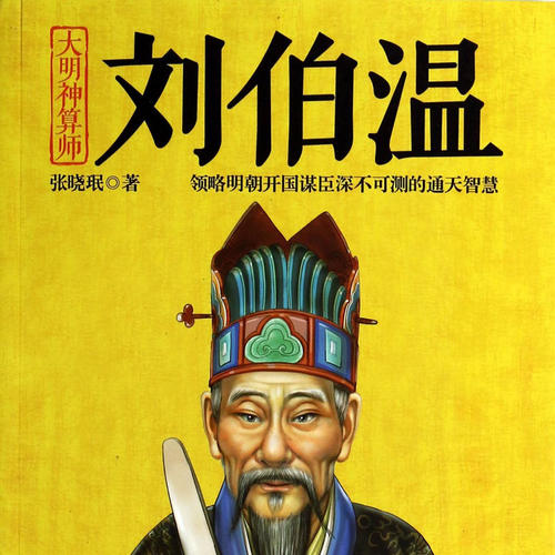 劉伯溫三期必開(kāi)一期特