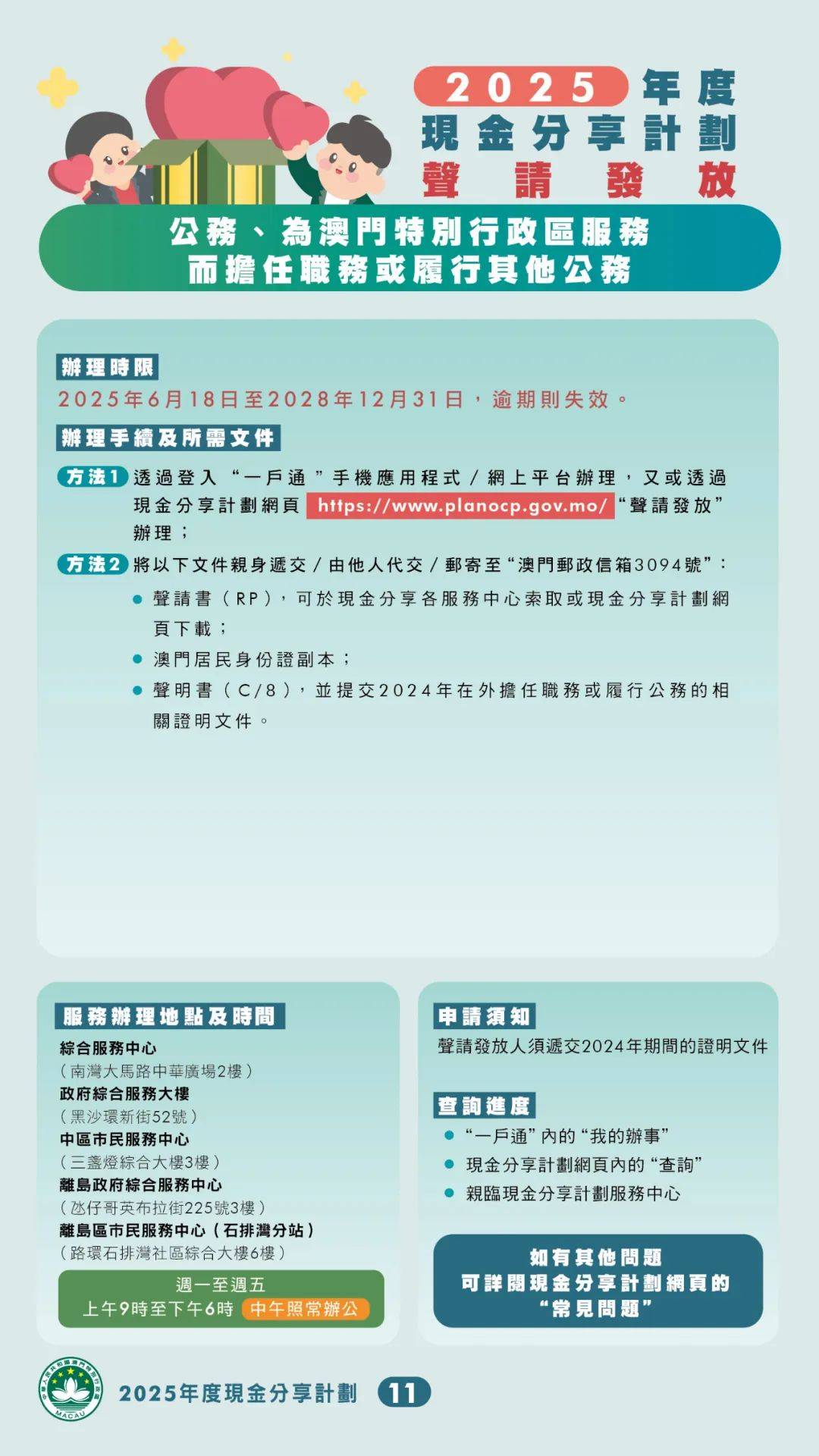 新澳門(mén)資料免費(fèi)長(zhǎng)期公開(kāi)2025，探索與期待，新澳門(mén)資料免費(fèi)公開(kāi)2025，探索之旅與期待的目光